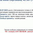 background - Cher-Poisk.Ru