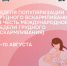. - Детская городская поликлиника №3