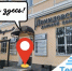 Важная информация. Мы переехали в центр города - Агентство Городского Развития