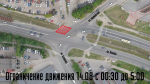 Новости Черинфо