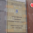 Новости Черинфо - Администрация г.Череповец