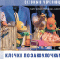 «Северные театральные сезоны» в Камерном - Камерный театр