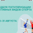 . - Детская городская поликлиника №3