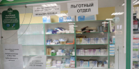 Новости Черинфо - CherInfo.Ru