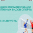 . - Областной наркологический диспансер №2