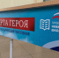 Новости Черинфо - Администрация г.Череповец
