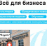 Управляете бизнесом или только думаете о своём деле? - Агентство Городского Развития