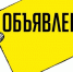 . - Детская городская поликлиника №3