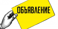 . - Детская городская поликлиника №3