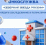 . - Городская поликлиника №7