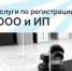 Мечтаете о своем деле, но не знаете, с чего начать? Откройте кофейню, магазин или производство с нами! - Агентство Городского Развития