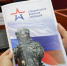Новости Черинфо - Администрация г.Череповец