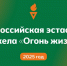 Новости Черинфо - Администрация г.Череповец