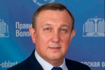 Фото: ИА "Вологда Регион"