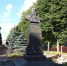 2 - Город Че