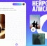 Нейросеть Алиса: новый уровень искусственного интеллекта в России. - alice.yandex.ru
