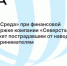 Помощь пострадавшим от наводнения предпринимателям - Агентство Городского Развития