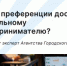 Какие преференции доступны социальному предпринимателю? - Агентство Городского Развития