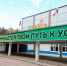 Фото: правительство Вологодской области - CherInfo.Ru