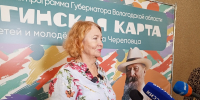В Череповце стартовала культурно-просветительская программа «Верещагинская карта» - Город Че