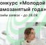 Внимание, самозанятые! - Агентство Городского Развития