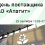Уважаемые предприниматели! - Агентство Городского Развития