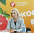 Череповчанка Екатерина Целикова назначена заместителем губернатора - Город Че