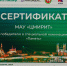 Новости Черинфо - Администрация г.Череповец