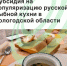Новая судсидия для ресторанного бизнеса - Агентство Городского Развития