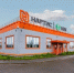 Череповецкий завод «НАРТИС», признан лучшим промышленным предприятием Северо-Запада и удостоен звания «Предприятие года-2025»! - Агентство Городского Развития