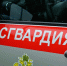 Фото: Росгвардия - Администрация г.Череповец