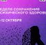. - Городская поликлиника №7