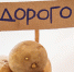 background - Cher-Poisk.Ru
