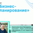 Программы на осень. Бизнес-обучение в Агентстве Городского Развития - Агентство Городского Развития