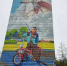 «В - Город Че