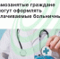Самозанятые граждане смогут добровольно застраховаться в Социальном фонде - Агентство Городского Развития