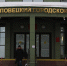 Новости Черинфо - CherInfo.Ru