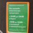 Новости Черинфо - CherInfo.Ru
