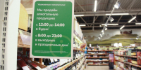 Новости Черинфо - CherInfo.Ru