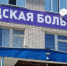 Фото: - Cher-Poisk.Ru