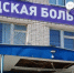 Фото: - Cher-Poisk.Ru