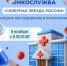 . - Городская поликлиника №7