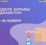 . - Городская поликлиника №7