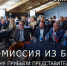 Новости Черинфо - Администрация г.Череповец