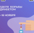 . - Областной наркологический диспансер №2