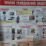 «В - Город Че