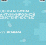 . - Областной наркологический диспансер №2