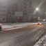 В ЗШК сбили школьницу - Город Че