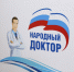 Новости Черинфо - Администрация г.Череповец