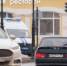 Череповец-Поиск - Cher-Poisk.Ru